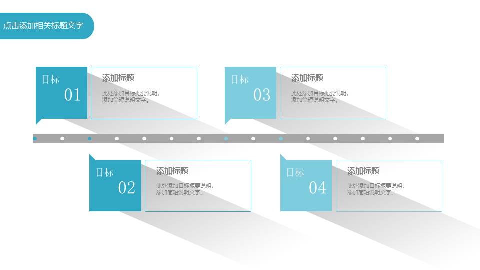 高端商务 (40).pptx